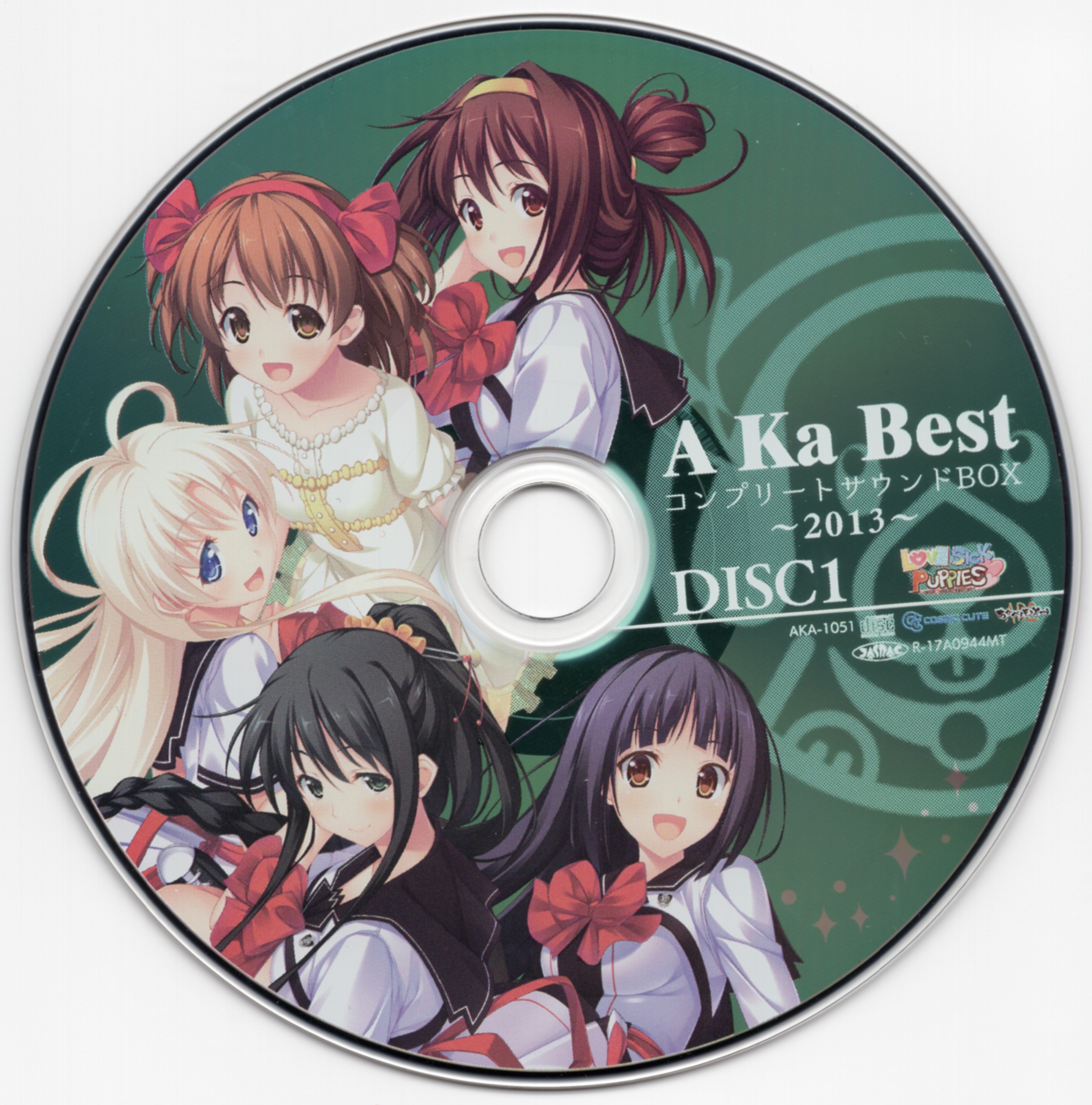 A Ka Best Complete Sound BOX ~2013~ (2017) MP3 - Download